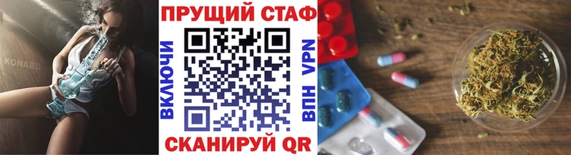 Где купить наркотики Ивдель Альфа ПВП  ГАШ  МАРИХУАНА 