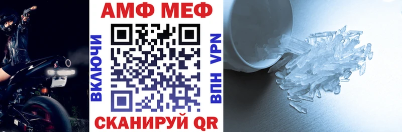 где купить наркоту  Ивдель  Амфетамин Premium 