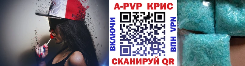 где продают наркотики  Ивдель  Альфа ПВП Crystall 
