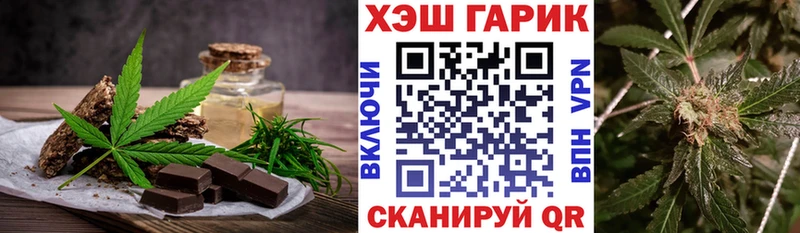 Еда ТГК марихуана  Ивдель 