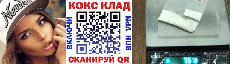 KRAKEN рабочий сайт  Ивдель  Кокаин Fish Scale 