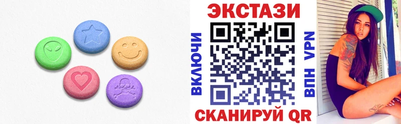Экстази Cube  закладка  Ивдель 
