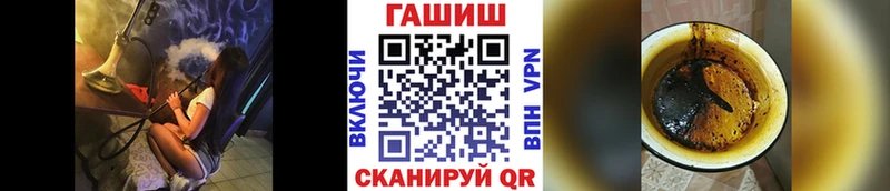 МЕГА   Ивдель  ГАШ Cannabis  как найти закладки 
