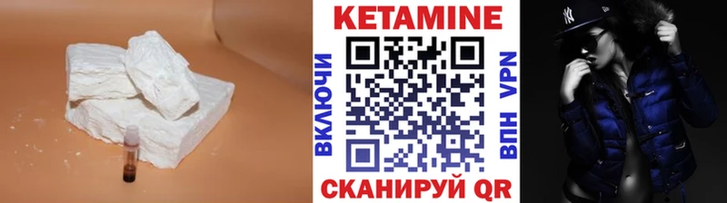 наркота  Ивдель  Кетамин ketamine 