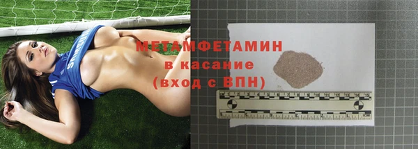 меф Армянск