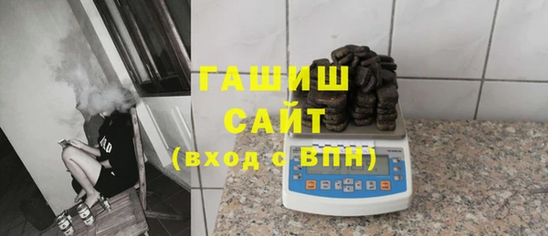 бутират Балабаново