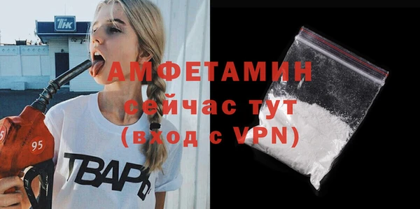 ALPHA PVP Алексеевка