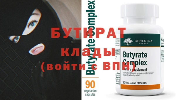 первитин Аркадак