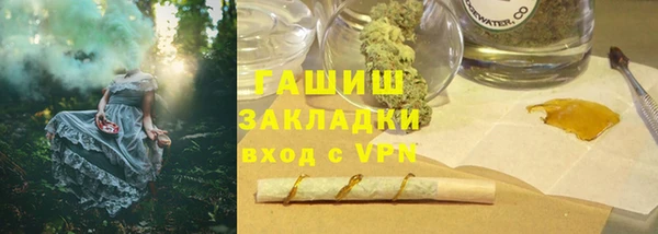 бутират Балабаново