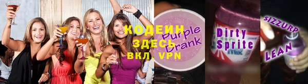 меф Армянск