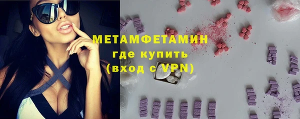 меф Армянск