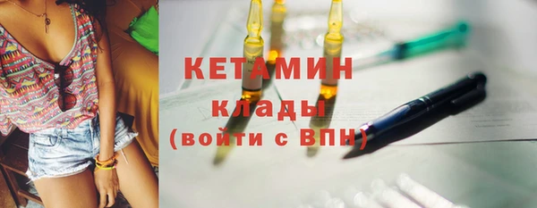 экстази Балахна