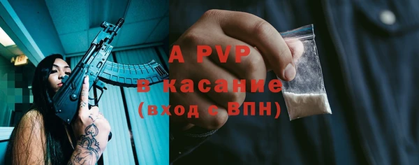 первитин Аркадак