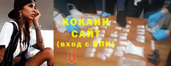 меф Армянск
