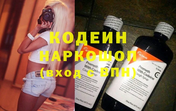 экстази Балахна