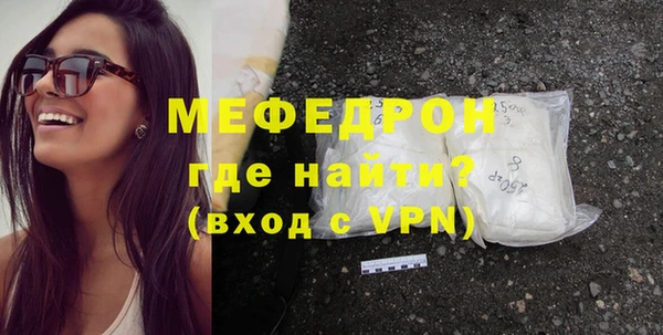первитин Аркадак
