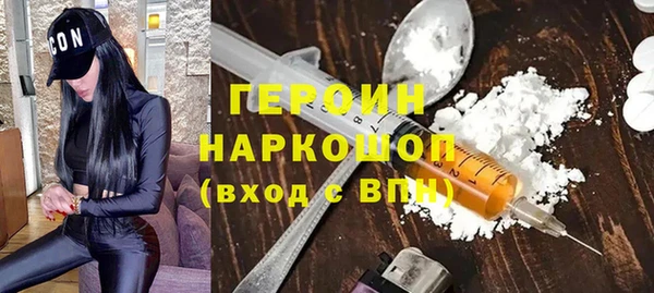 кокаин перу Гатчина
