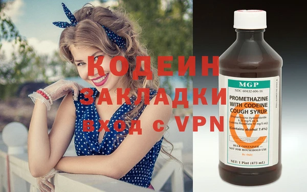 первитин Аркадак