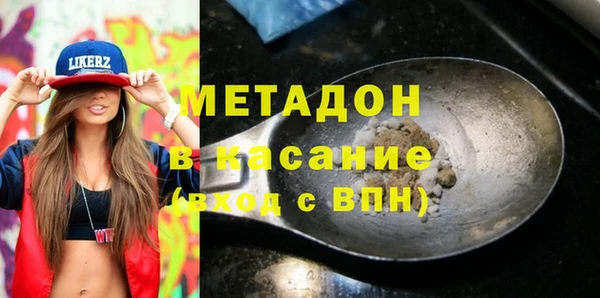 бутират Балабаново