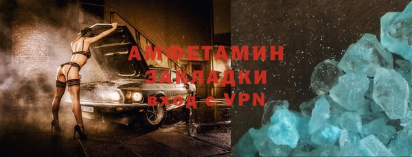 первитин Аркадак
