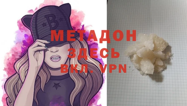 первитин Аркадак
