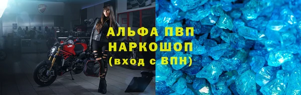 меф Армянск