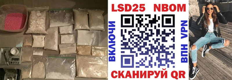 сайты даркнета формула Ивдель ЛСД экстази ecstasy цены наркотик