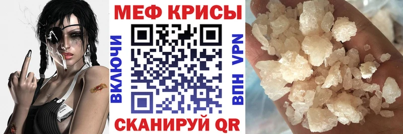 Меф VHQ  Ивдель 