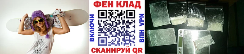 продажа наркотиков  Ивдель  Первитин винт 