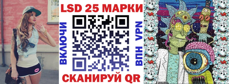 Марки 25I-NBOMe 1,8мг  купить  сайты  Ивдель 