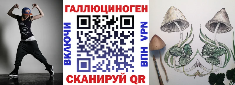 Псилоцибиновые грибы ЛСД  это формула  Ивдель 