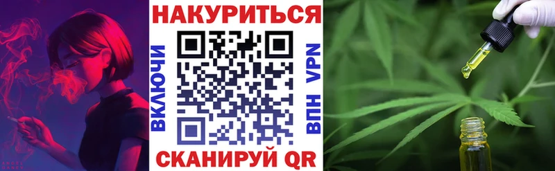 Шишки марихуана Amnesia Ивдель